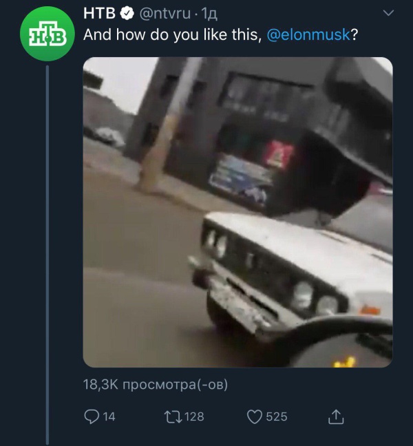 Илон Маск оценил "перевернутый Жигули" из Ставрополя