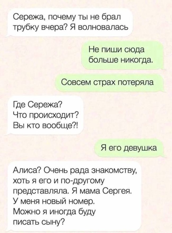 Прикольные картинки