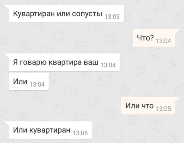 Прикольные картинки