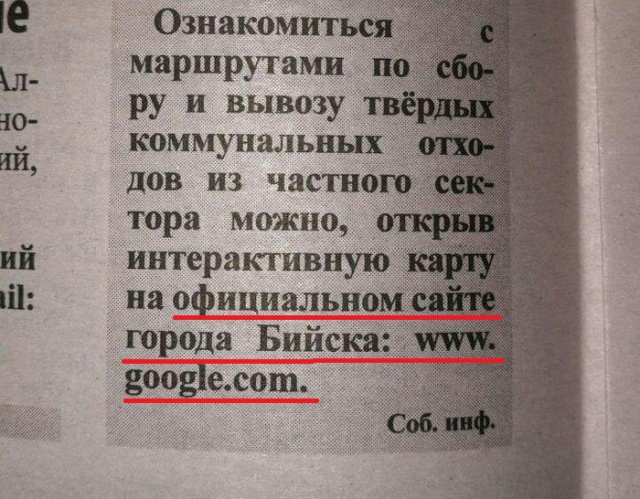 Прикольные картинки
