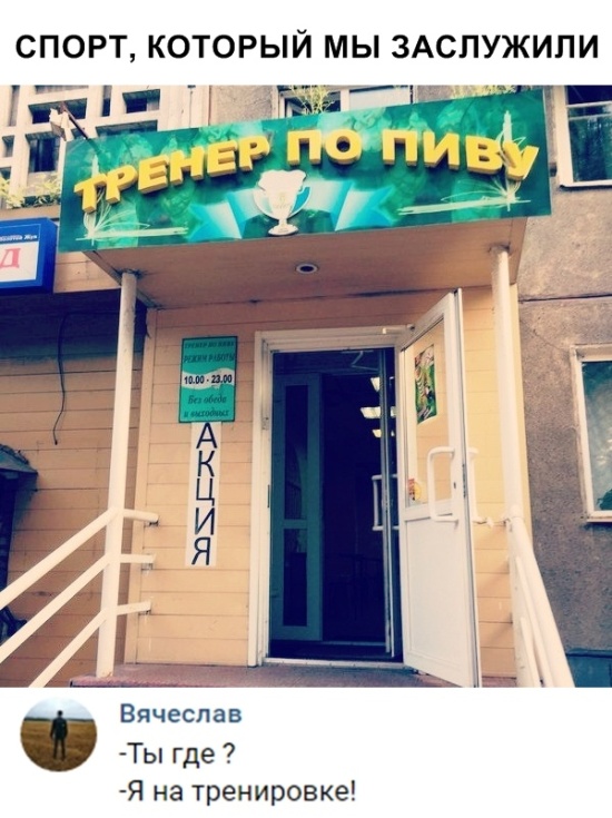 Прикольные картинки
