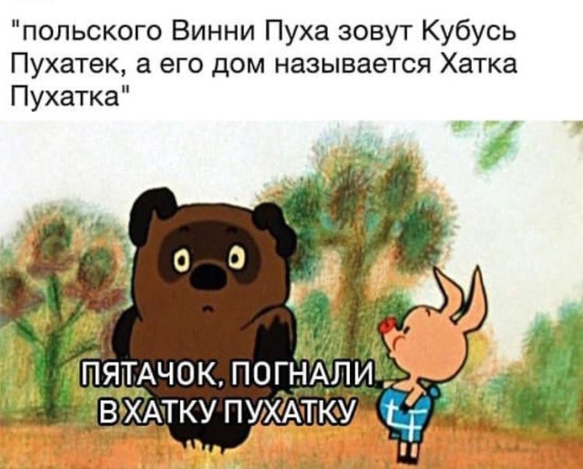 Прикольные картинки