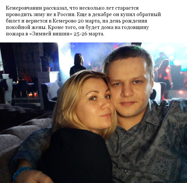 Игорь Востриков рассказал, откуда у него деньги, и почему он уехал в США