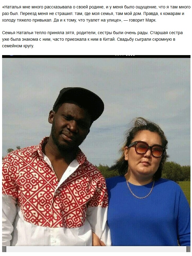 История любви необычной семьи Бабатунде