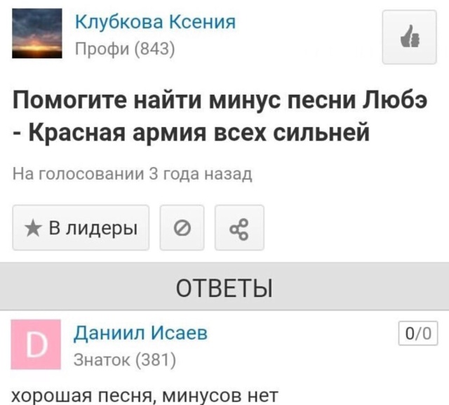 Прикольные картинки