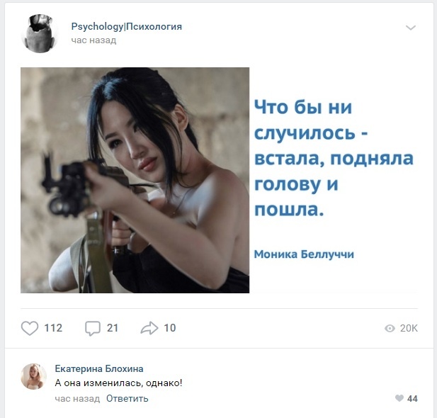 Комментарии и высказывания из социальных сетей