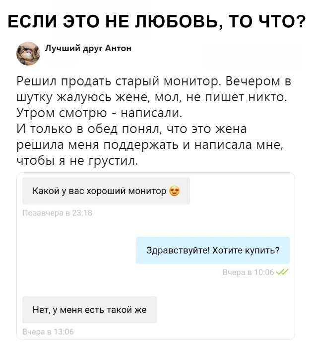 Комментарии и высказывания из социальных сетей