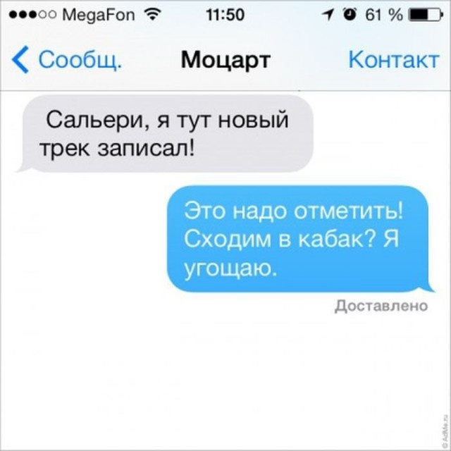 Комментарии и высказывания из социальных сетей
