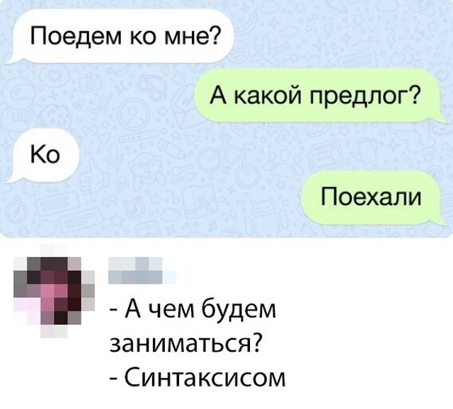 Комментарии и высказывания из социальных сетей