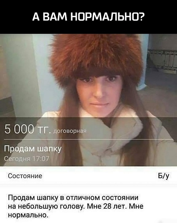 Комментарии и высказывания из социальных сетей