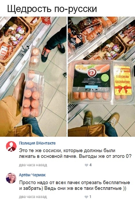 Комментарии и высказывания из социальных сетей