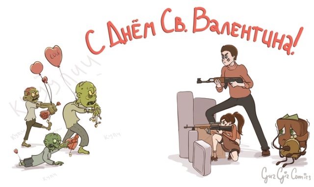 Юмор и шутки ко Дню святого Валентина