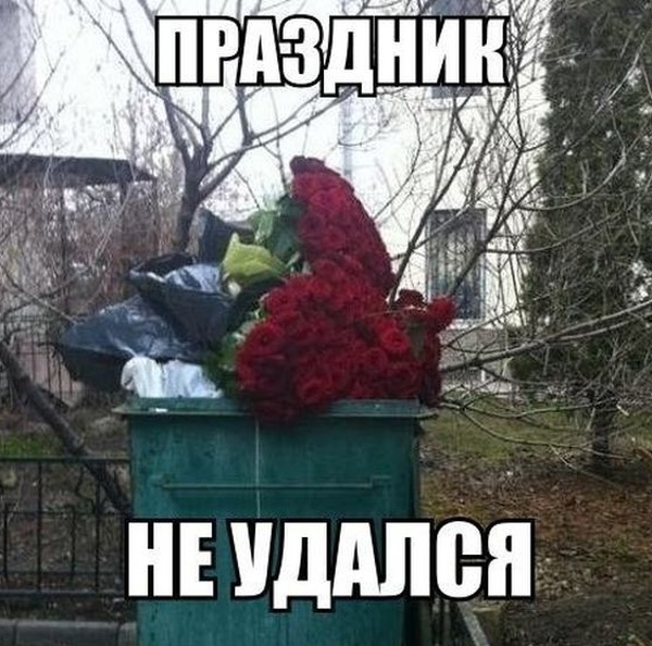 Юмор и шутки ко Дню святого Валентина