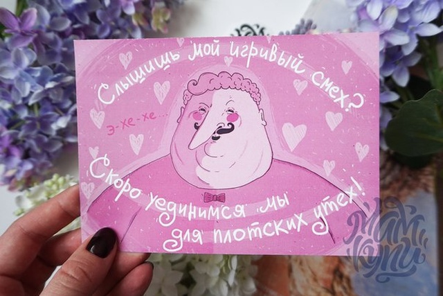 Юмор и шутки ко Дню святого Валентина