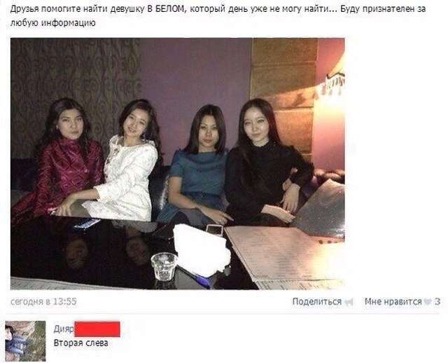 Прикольные картинки