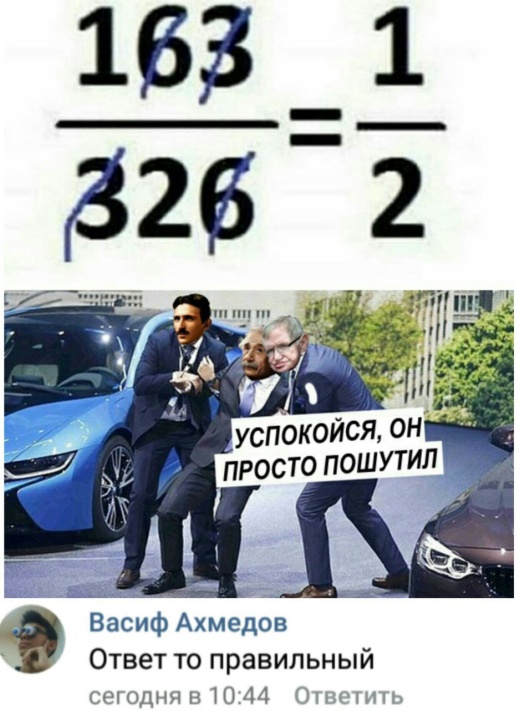Прикольные картинки
