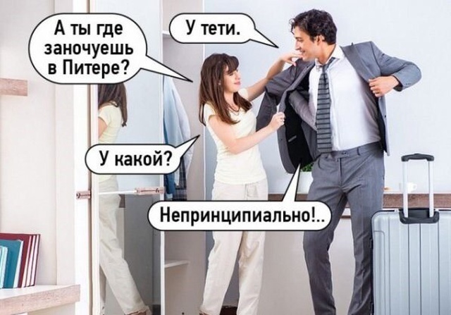 Прикольные картинки