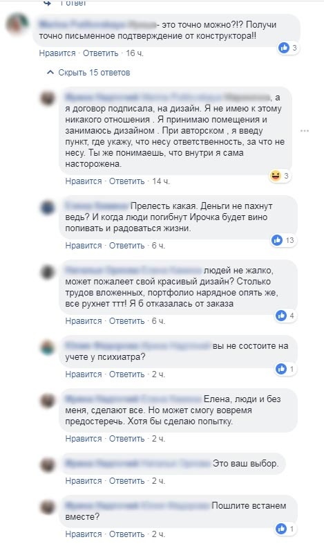 Убрать несущую колонну, чтобы установить джакузи? Запросто!