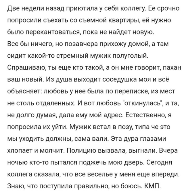 Пристрелите меня, пожалуйста
