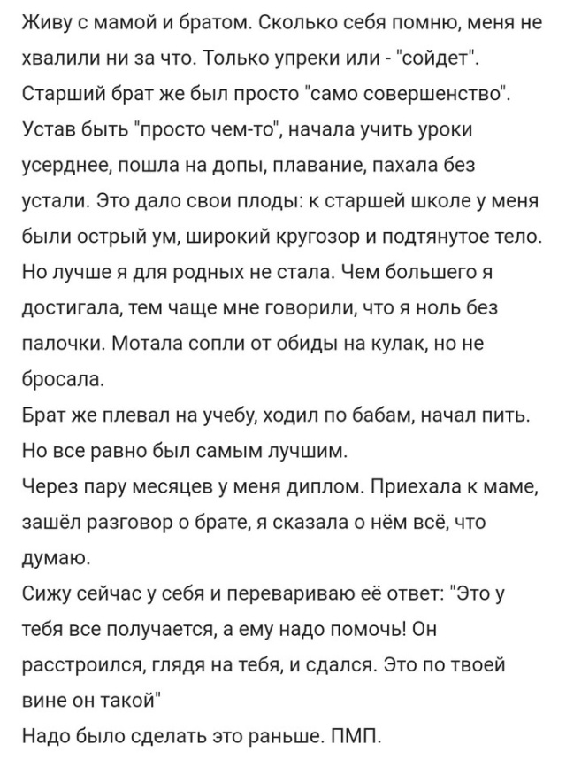 Пристрелите меня, пожалуйста