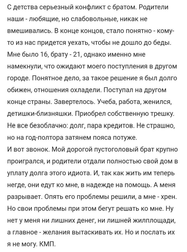 Пристрелите меня, пожалуйста
