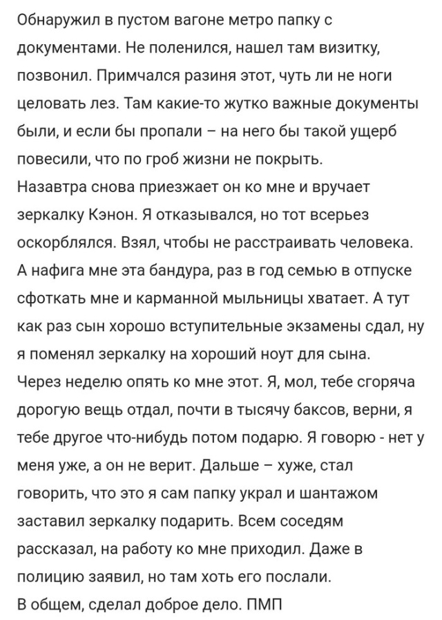 Пристрелите меня, пожалуйста