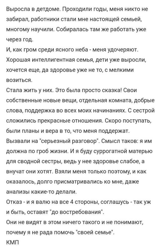 Пристрелите меня, пожалуйста