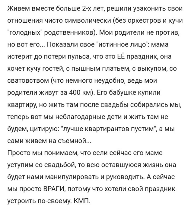 Пристрелите меня, пожалуйста