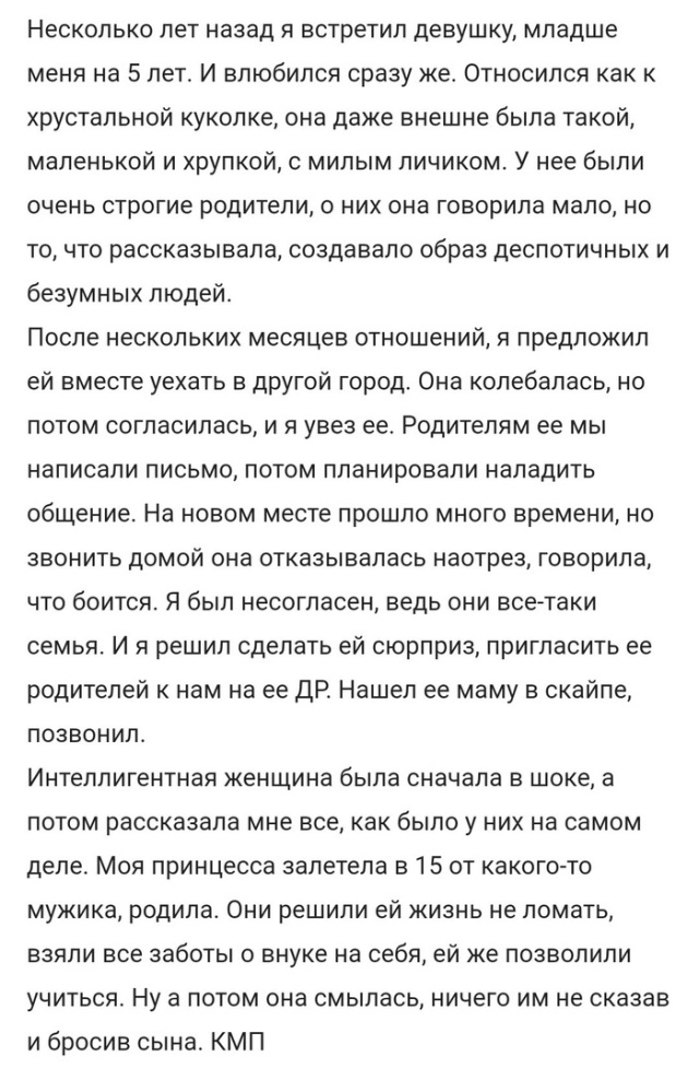 Пристрелите меня, пожалуйста