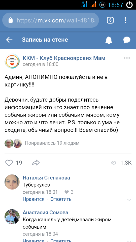 Искры безумия с женских форумов