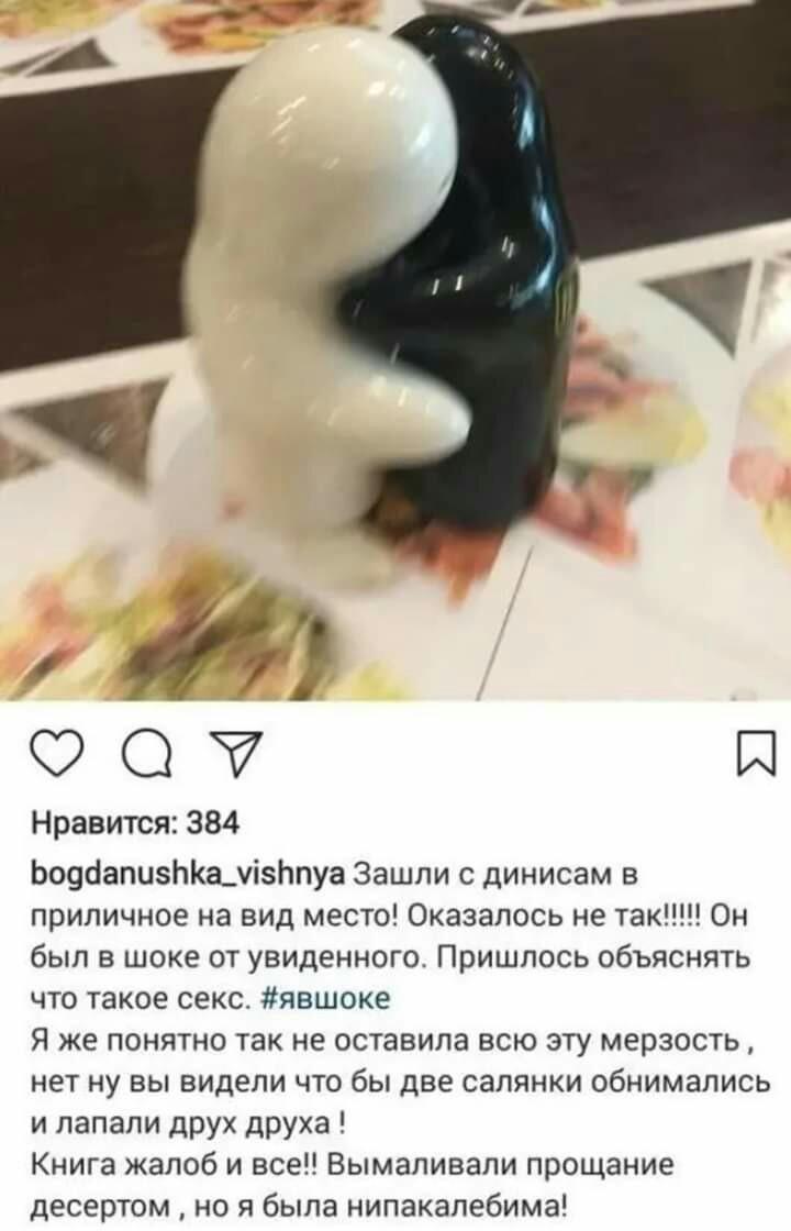 Искры безумия с женских форумов