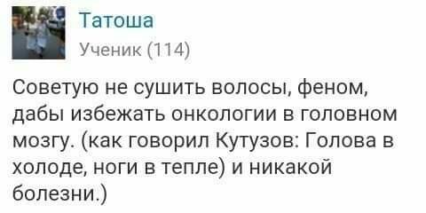 Искры безумия с женских форумов