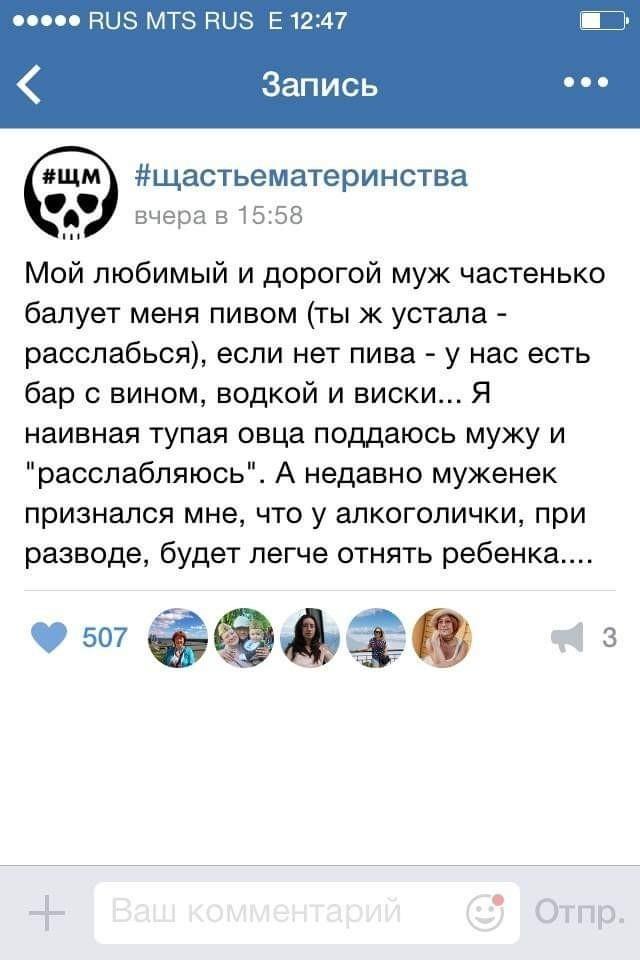Искры безумия с женских форумов