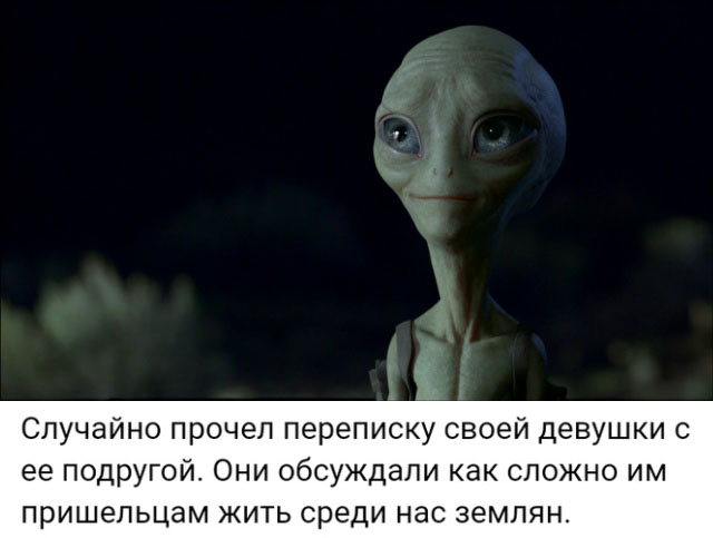 "Люди говорят" в социальных сетях