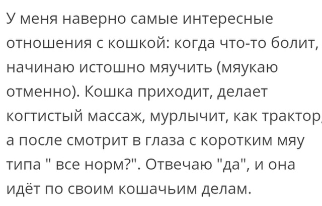 "Люди говорят" в социальных сетях