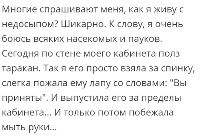 "Люди говорят" в социальных сетях