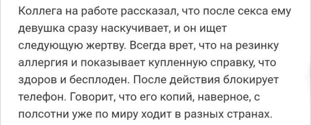 "Люди говорят" в социальных сетях