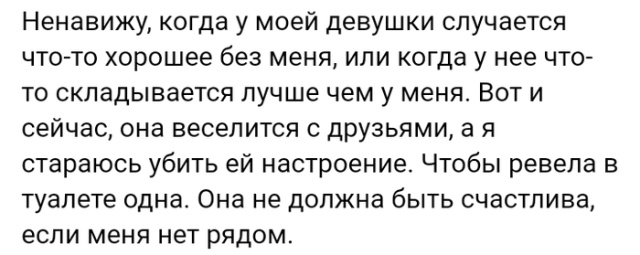 "Люди говорят" в социальных сетях