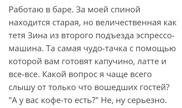"Люди говорят" в социальных сетях