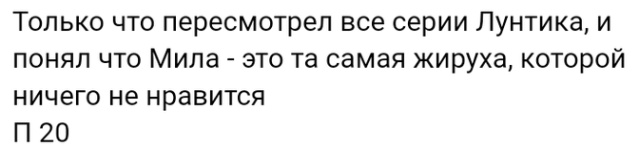 "Люди говорят" в социальных сетях