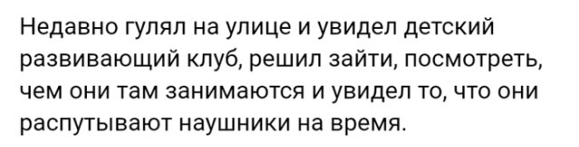"Люди говорят" в социальных сетях