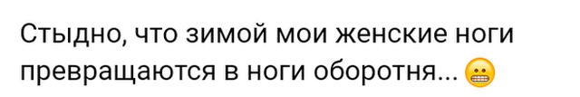 "Люди говорят" в социальных сетях