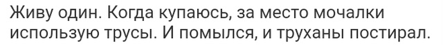"Люди говорят" в социальных сетях