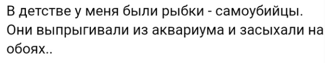 "Люди говорят" в социальных сетях