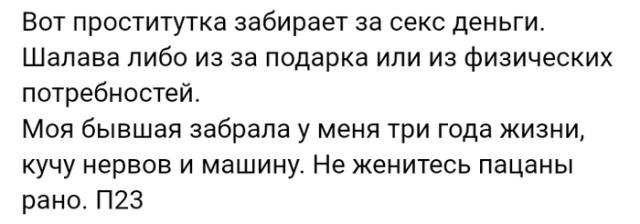 "Люди говорят" в социальных сетях