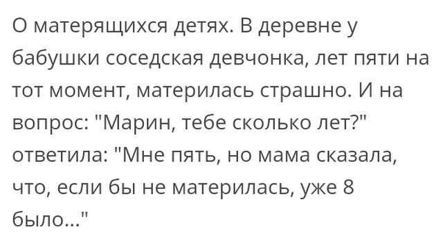 "Люди говорят" в социальных сетях