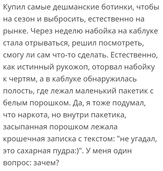 "Люди говорят" в социальных сетях