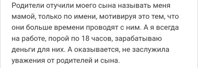 "Люди говорят" в социальных сетях
