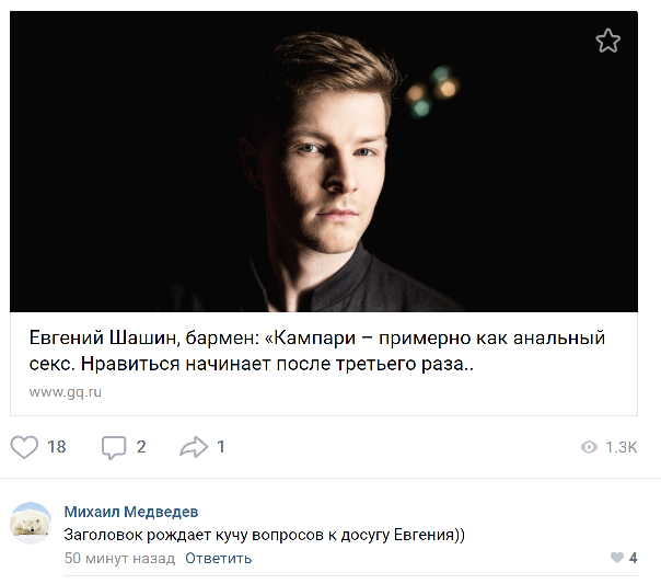Забавные картинки