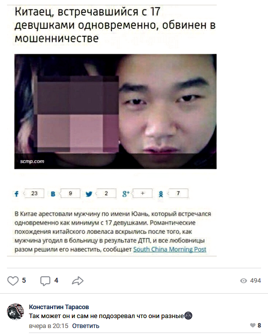 Забавные картинки